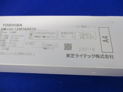 LED電源ユニット LEK-124016A01O