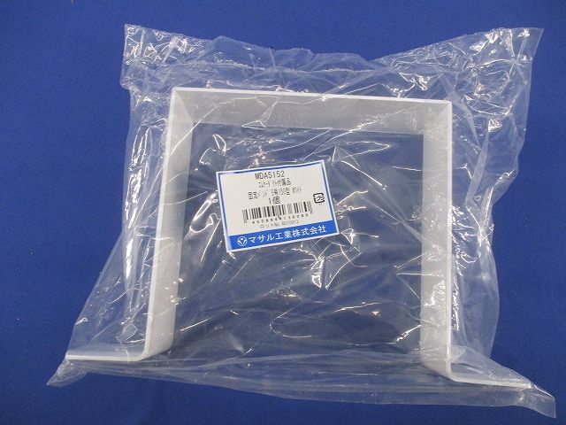 エムケーダクト付属品固定バンド5号150型 ホワイト(3個入) MDA5152
