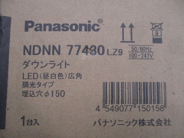 LEDダウンライト 昼白色 φ150(新品未開梱) NDNN77430LZ9