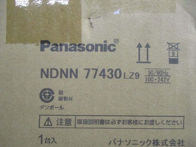 LEDダウンライト 昼白色 φ150(新品未開梱) NDNN77430LZ9