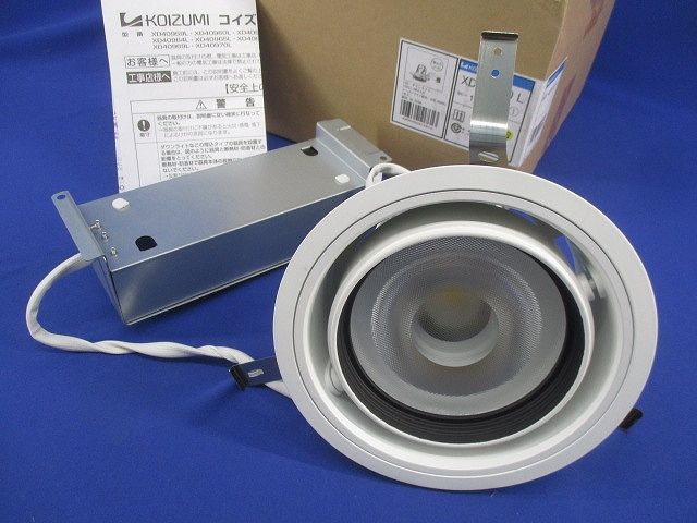 LEDユニバーサルダウンライトφ150 XD40970L