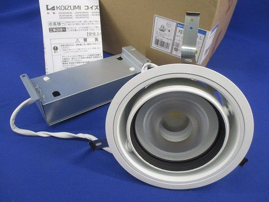 LEDユニバーサルダウンライトφ150 XD40970L