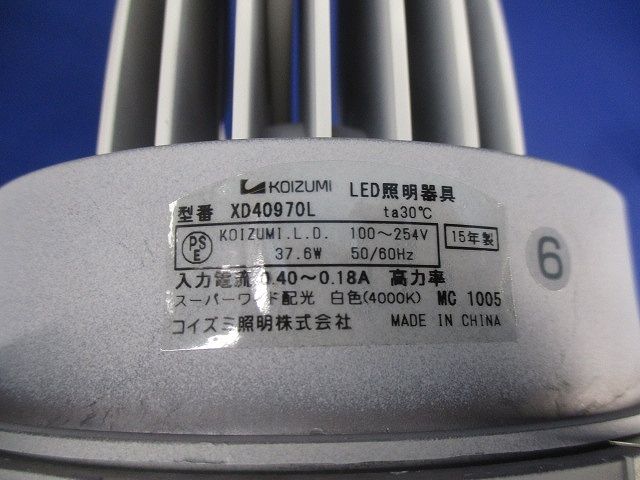 LEDユニバーサルダウンライトφ150 XD40970L