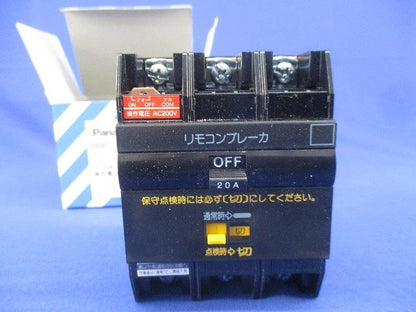 リモコンブレーカBR型3P20A AC200V BBR3202