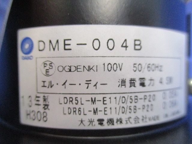 LED照明器具φ75(10個入)黒 DME-004B