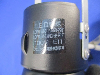 LED照明器具φ75(10個入)黒 DME-004B