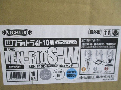 LEDフラットライト10W(昼白色) LEN-F10S-W
