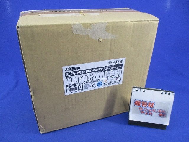 LEDフラットライト10W(昼白色) LEN-F10S-W