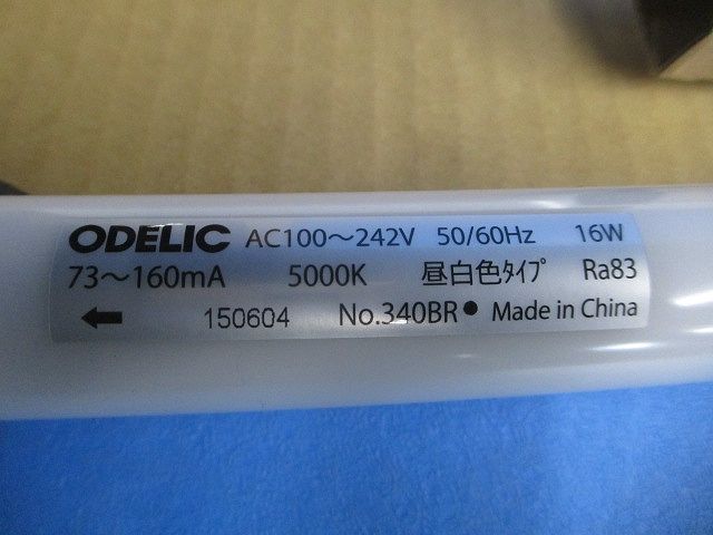 LEDベースライトセット XG254078B