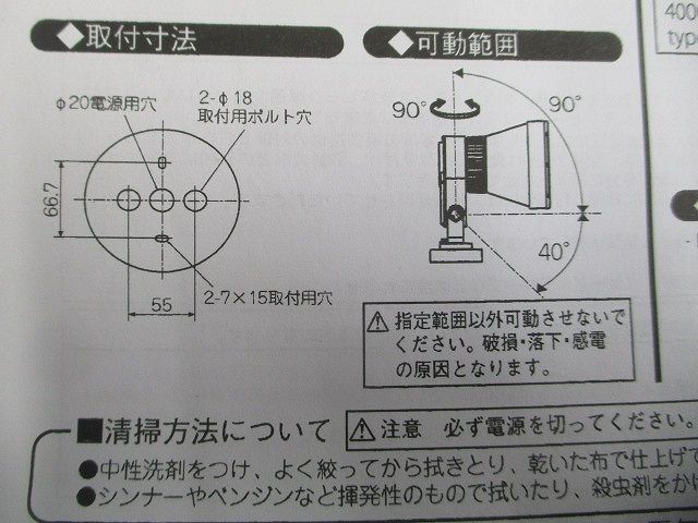 LEDアウトドアライト ERS4134S