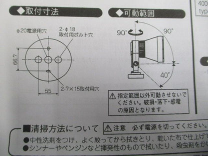 LEDアウトドアライト ERS4134S