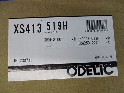 LEDスポットライト(新品未開梱) XS413519H