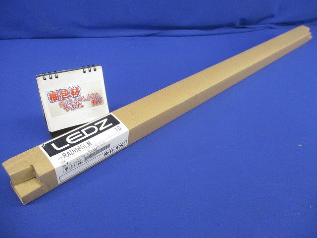 LED間接照明 ユニット(本体別売) RAD685LM