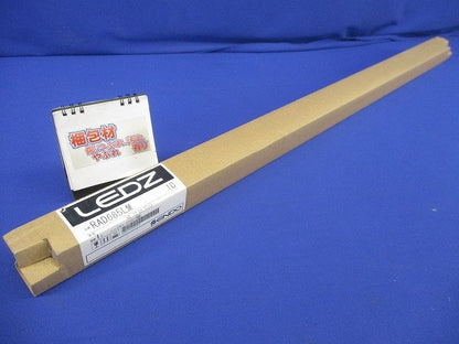 LED間接照明 ユニット(本体別売) RAD685LM