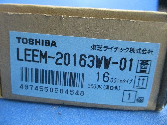 ベースライトLEDバー1600タイプWW色(温白色) LEEM-20163WW-01