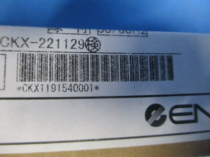 ＬＥＤ蛍光灯 2700K 19.1W 調光可 ライトユニットのみ RAD684LM