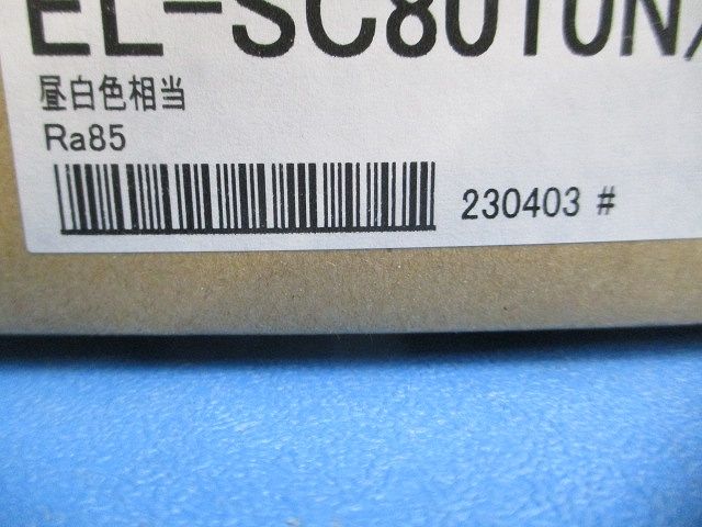 LED一体形ベースライト スクエアライト 5000K 	□530 EL-SC8010N/4AHTZ