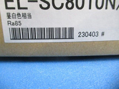 LED一体形ベースライト スクエアライト 5000K 	□530 EL-SC8010N/4AHTZ