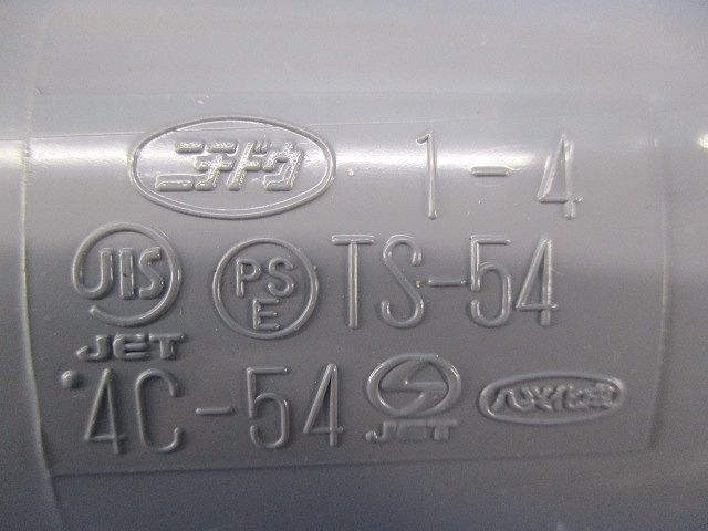 TSカップリング(6個入) TS-54