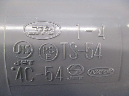 TSカップリング(6個入) TS-54