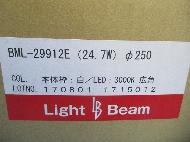 LEDダウンライト φ250 電球色(ホワイト)(電源ユニット無) BML-29912E