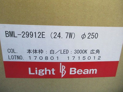 LEDダウンライト φ250 電球色(ホワイト)(電源ユニット無) BML-29912E