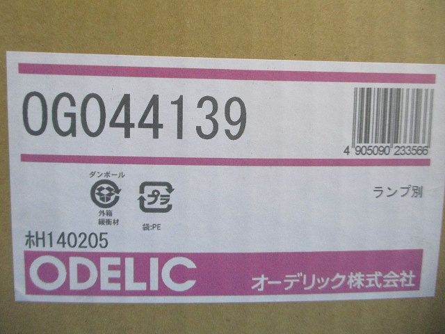 LEDスポットライト OG044139