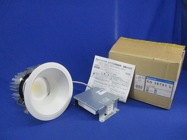 LEDダウンライト φ200 白色 XD38751L