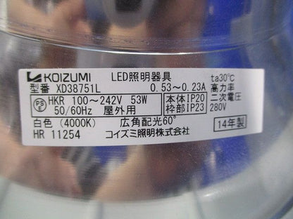 LEDダウンライト φ200 白色 XD38751L