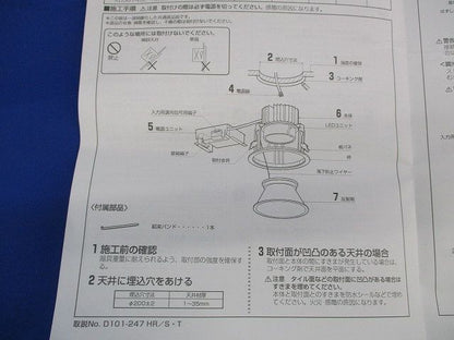 LEDダウンライト φ200 白色 XD38751L