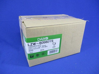 LEDスポットライト 電球色 LZW-60560YS