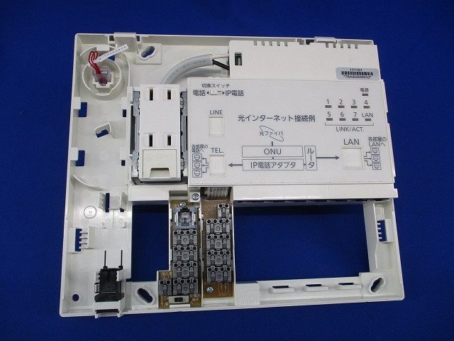 宅内LANパネルまとめてねット WTJ5547