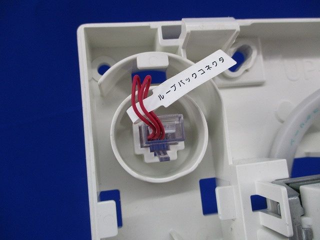 宅内LANパネルまとめてねット WTJ5547