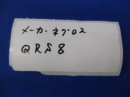 底板カバークランプ ケーブルラック部材(12個入) QRS8