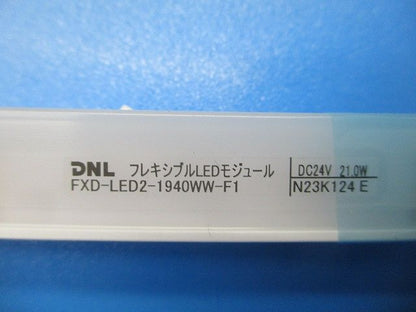 フレキシブルLEDモジュール FXD-LED2-1940WW-F1