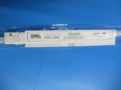 フレキシブルLEDモジュール FXD-LED2-1940WW-F1