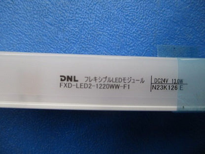 フレキシブルLEDモジュール FXD-LED2-1220WW-F1