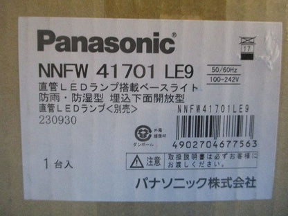 直管LEDランプ搭載ベースライト(新品未開梱) NNFW41701LE9
