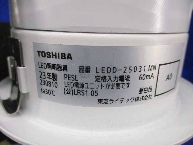 LEDダウンライトφ100(昼白色) LEDD-25031MN