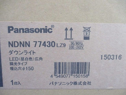 LEDダウンライト 昼白色 φ150(新品未開梱) NDNN77430LZ9