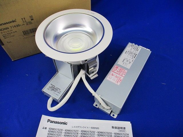 LEDダウンライト 昼白色 φ150 NDNN77430LZ9