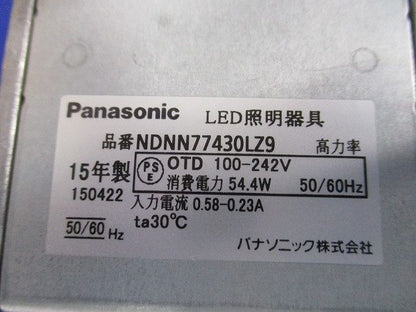 LEDダウンライト 昼白色 φ150 NDNN77430LZ9