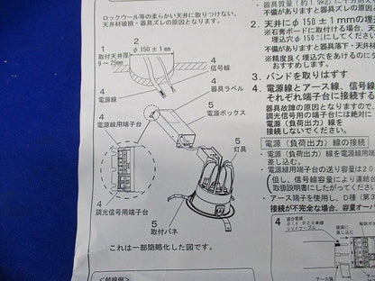 LEDダウンライト 昼白色 φ150 NDNN77430LZ9