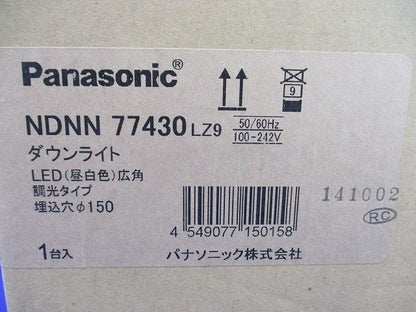 LEDダウンライト 昼白色 φ150(新品未開梱) NDNN77430LZ9