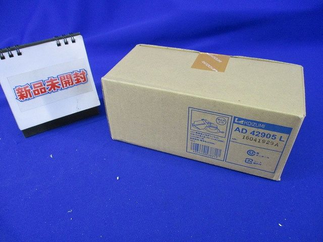 LED照明器具 ダウンライトφ75 AD42905L