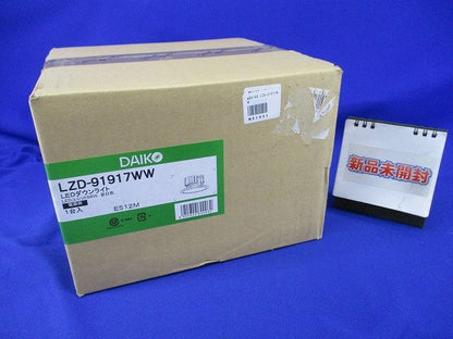 LEDダウンライトφ200(新品未開梱) LZD-91917WW