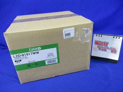 LEDダウンライトφ200(新品未開梱) LZD-91917WW