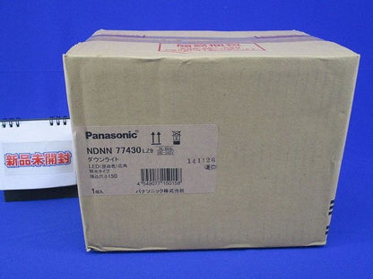 LEDダウンライト 昼白色 φ150(新品未開梱) NDNN77430LZ9