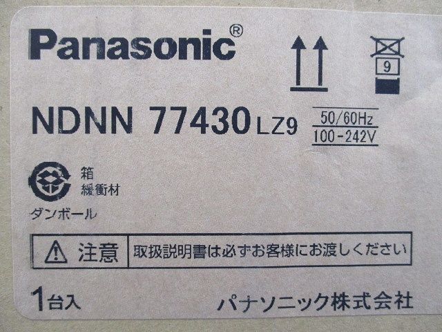 LEDダウンライト 昼白色 φ150(新品未開梱) NDNN77430LZ9