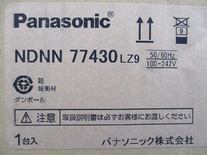 LEDダウンライト 昼白色 φ150(新品未開梱) NDNN77430LZ9